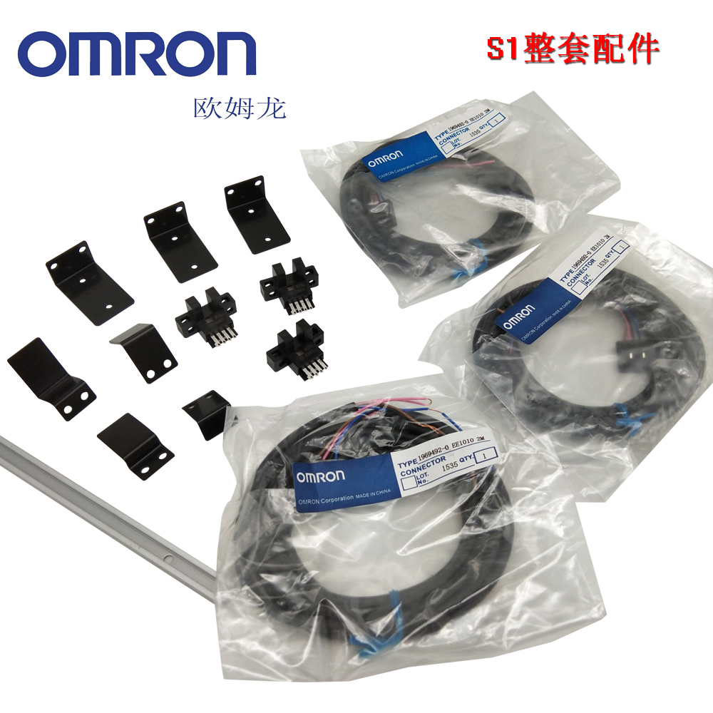 上银KK模组配件KK40 50 60 86 100模组 S1 S2 S3光电开关整套配件在类目 五金/工具, 机械五金, 工作台中 - 来自Buy2taobao.com提供专业的淘宝代购服务