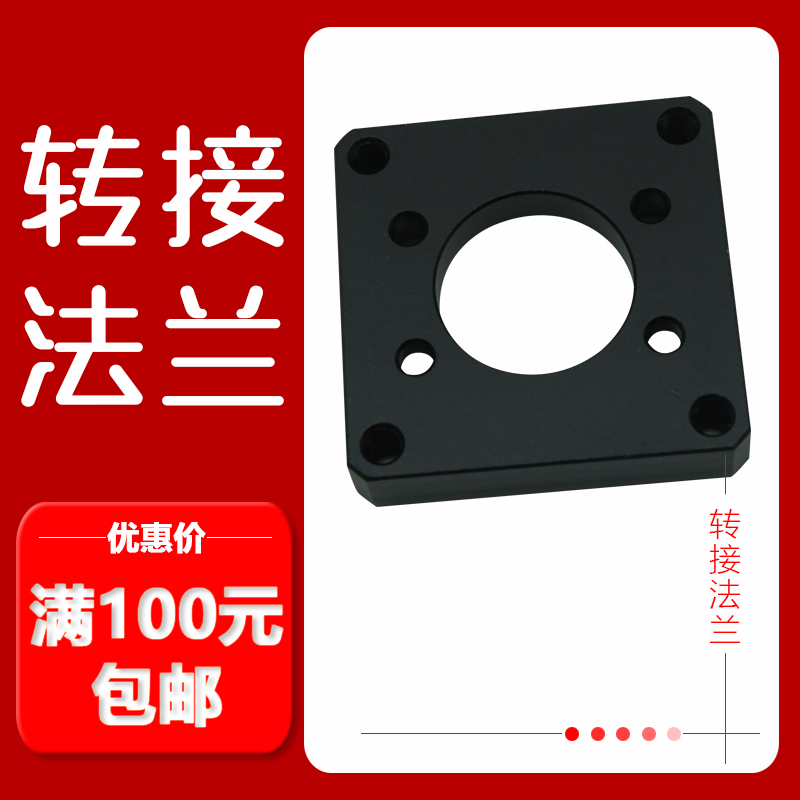 HIWIN Silver Taiwan KK CPU module KK40 50 60 86 100 module electrical machinery Adapter flangein the Hardware/Tool , Mechanical Hardware , Workbench category - from Buy2taobao.com to provide professional Taobao agent buy service