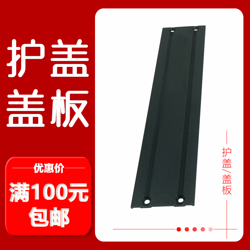 HIWIN上銀KK模組配件KK40 50 60 86 100模組防塵鋁護蓋 專用蓋板在類目 五金/工具, 機械五金, 工作臺中 - 來自Buy2taobao.com提供專業的淘寶代購服務