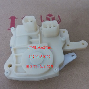 本田六代雅阁98-02年款2.3车门锁机马达 锁块