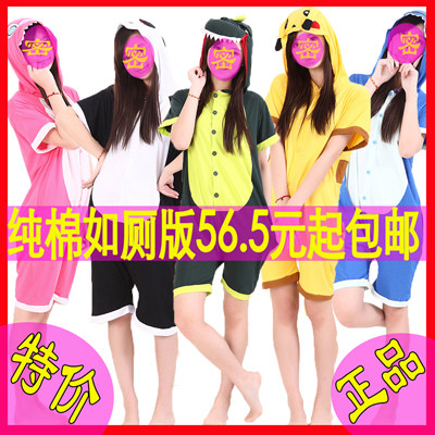 <em>连体睡衣如厕版旗舰店</em>,连体睡衣如厕版价格,连