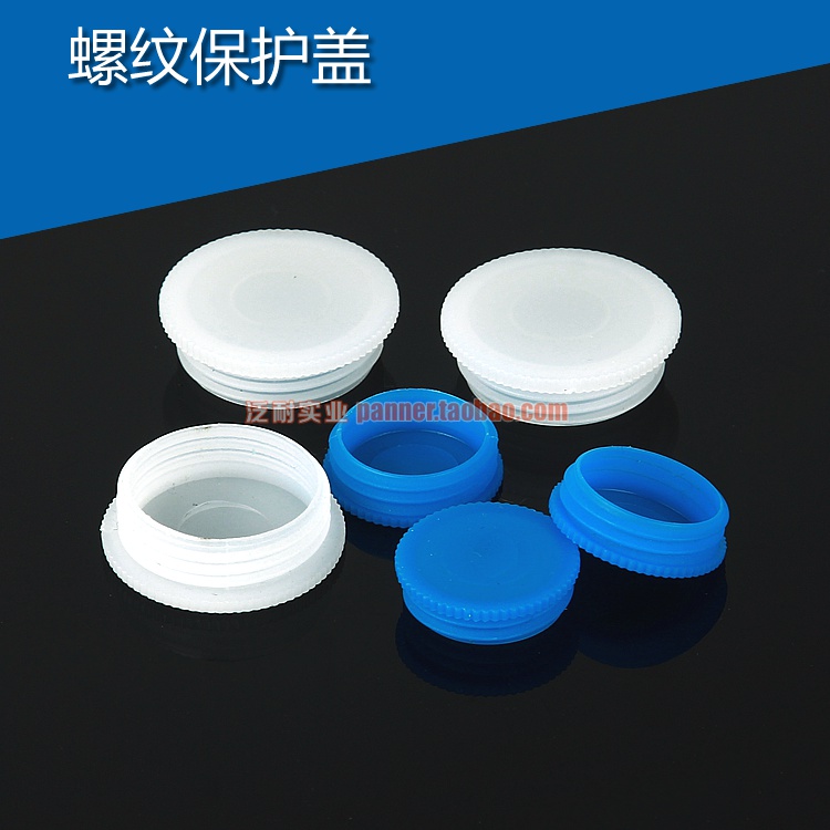 不锈钢波纹管燃气管编织管4分6分管口螺纹保护盖塑料包装防护堵头在类目 基础建材, 配件专区, 其它中 - 来自Buy2taobao.com提供专业的淘宝代购服务