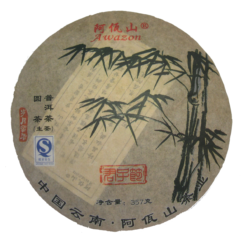 【阿佤山】2010年古树茶纯料【君子节】云南七子饼普洱茶生茶|msdalam kategori teh, Pu'er - dari Buy2taobao.com untuk memberikan perkhidmatan ejen Taobao profesional membeli