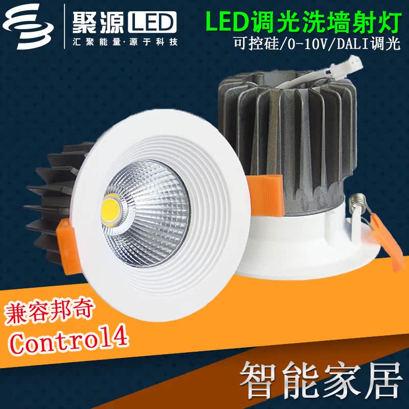 Dimming cob Spotlight LED Spotlight Bovine lights Embedded system Open hole Ceiling Career 12win the Decoration main material , Light source , LED Light source , LED Single lamp category - from Buy2taobao.com to provide professional Taobao agent buy service