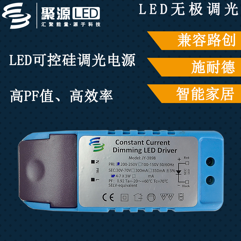 LED可控硅调光电源(4-7)*3W 驱动器牛Dimmable 灯带条兼容快思聪|msdalam kategori keluarga memasang ibu, Lampu & Lighting Fixtures, Aksesori lampu - dari Buy2taobao.com untuk memberikan perkhidmatan ejen Taobao profesional membeli