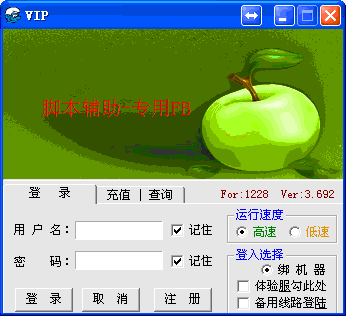 完美国际辅助挂哪种好?完美国际辅助挂价格,完