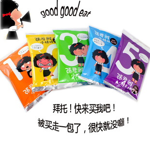  台湾美食张君雅小妹妹BBQ点心面 五种包装随机哦~22公克维力