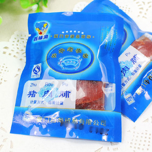  厦门鼓浪屿特产零食 鼓浪屿黄胜记 猪肉脯 猪肉干肉片 约20g
