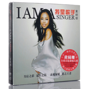 歌 中国音乐电视 DVD 爱我中华好日子<em>辣妹子</em>兵