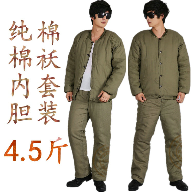 軍大衣男冬季加厚女套裝軍棉襖棉花加厚內膽值班保安黃大衣包郵在類目 戶外/登山/野營/旅行用品, 軍迷服飾/軍迷用品, 迷彩服/軍迷服/作訓服, 軍大衣/棉大衣中 - 來自Buy2taobao.com提供專業的淘寶代購服務