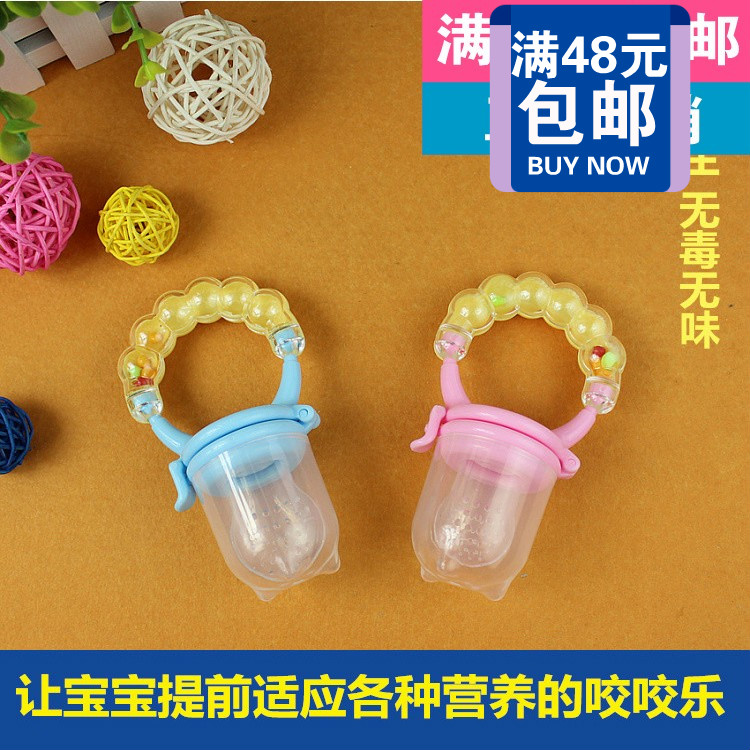 正品巴比象婴儿辅食工具营养咬咬快乐带摇铃婴儿喂食器婴儿用品在类目 尿片/洗护/喂哺/推车床, 牙胶/牙刷/牙膏, 食物咬咬袋中 - 来自Buy2taobao.com提供专业的淘宝代购服务