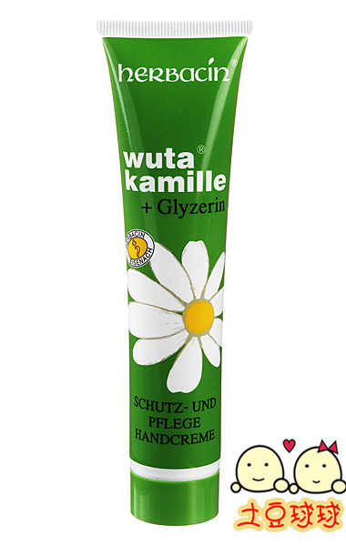 德国代购 Herbacin/赫本清 德国洋甘菊 小甘菊经典护手霜75ml|ruв категории туалетные чище/санитарно - гигиенических салфеток/бумага/Ароматерапия, шампунь/человек чистой, уход за телом, крем для рук - от Buy2taobao.com для оказания профессиональной услуги покупки агента Taobao