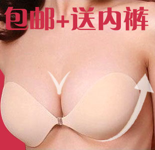 Specials email! Authentic thicken gather breathable Lycra invisible bra strapless bra dress