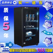 Защита от влаги для однообъективного фотоаппарата Abmcdc LCD AS-21L/25L, Водонепроницаемый ящик Сплав Маленький отсек для хранения 10-30 л Защита от влаги для однообъективного фотоаппарата Abmcdc LCD AS-21L/25L, Водонепроницаемый ящик Сплав Маленький отсек для хранения 10-30 л