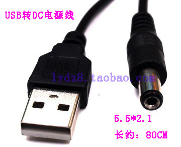 单片机开发板学习板配件-USB转DC线 供电线 电源线 5.5*2.1|msdalam kategori Aksesori Digital 3C, pasaran komponen elektronik, Wire/kelas Line, 电源线 - dari Buy2taobao.com untuk memberikan perkhidmatan ejen Taobao profesional membeli
