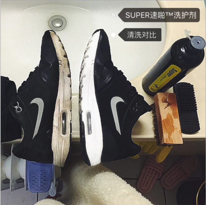 速啪SUPER 洗鞋神器AJ防水喷雾球鞋清洗剂擦鞋泡沫清洁套装网面白|ruв категории туалетные чище/санитарно - гигиенических салфеток/бумага/Ароматерапия, одежда чище/уход агент, химчистка агент - от Buy2taobao.com для оказания профессиональной услуги покупки агента Taobao