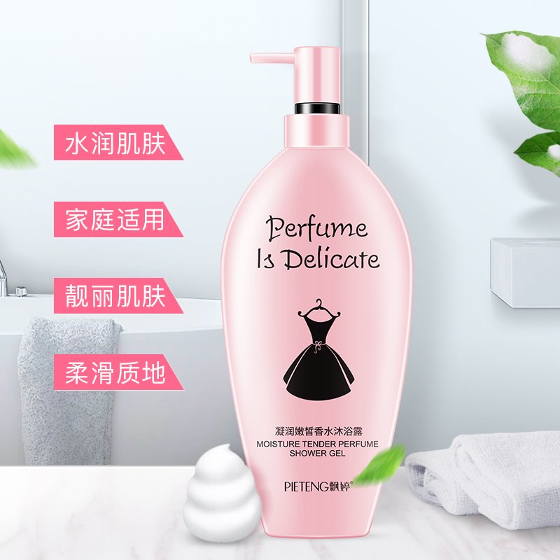 Black dress Perfume Shower Gel Lasting Fragrance man family suit currency Body Body brandin the Care cleaners/Sanitary napkins/Paper/Aromatherapy , Shampoo bath/Personal cleanliness , Body Wash , Body Wash category - from Buy2taobao.com to provide professional Taobao agent buy service