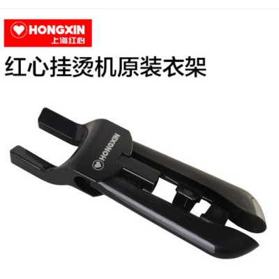 紅心挂燙機衣架伸縮衣架RH2009RH2018RH2025等通用帶褲夾包郵在類目 生活電器, 生活家電配件, 清潔/掛燙機/電熨斗配件中 - 來自Buy2taobao.com提供專業的淘寶代購服務