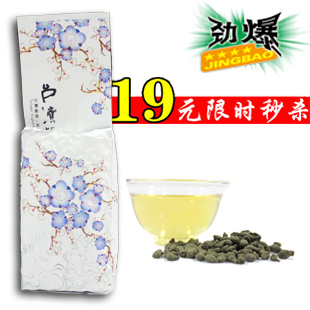  零利赚信用 人参乌龙茶兰贵人 特级冻顶乌龙 台湾茶叶 正品批发