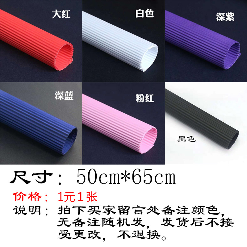 玫瑰花花束鲜花雾面包装纸韩式进口防水花店包花用品花艺diy材料|msdalam kategori penghantaran bunga/bunga simulasi/tumbuhan berkebun, DIY bunga tiruan bahan, 花艺包装, 花艺包装纸 - dari Buy2taobao.com untuk memberikan perkhidmatan ejen Taobao profesional membeli