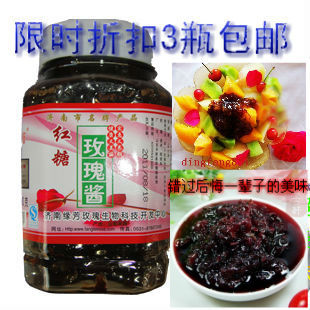  美食正品自制山东平阴玫瑰酱500g克鲜花瓣红糖土蜂蜜水果沙拉寿司
