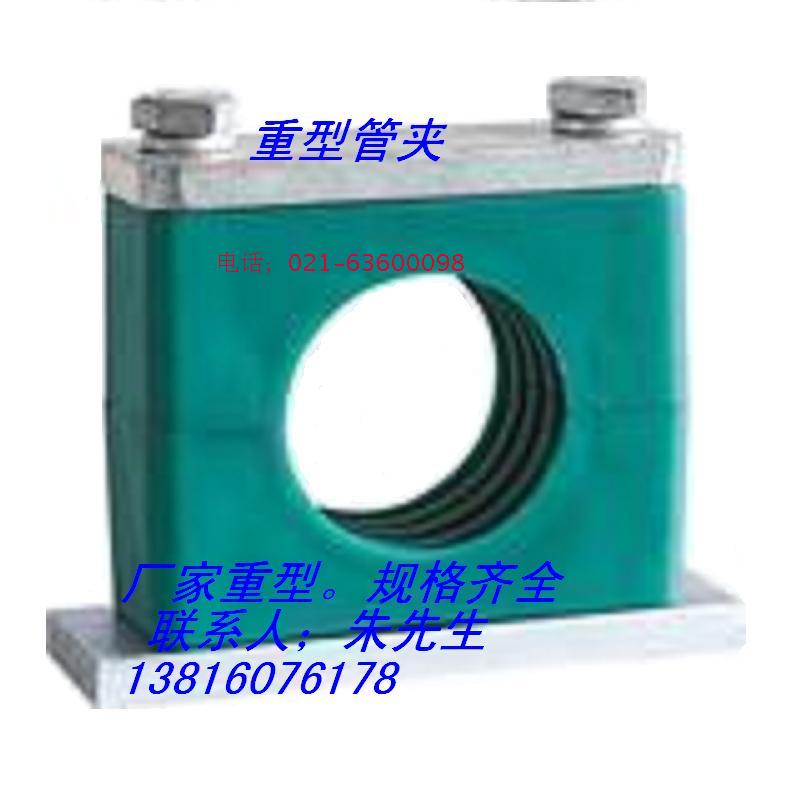 塑料管夾(重型有蓋板159mm)液壓管夾電纜水管油管管夾在類目 五金/工具, 機械五金, 管夾中 - 來自Buy2taobao.com提供專業的淘寶代購服務