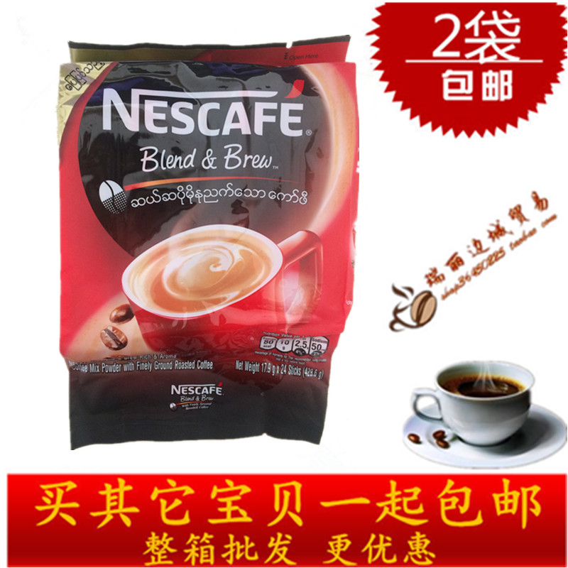 泰国雀巢咖啡Nestle速溶三合一红色经典型24条 醇香浓郁 2袋包邮在类目 咖啡/麦片/冲饮, 速溶咖啡/咖啡豆/粉, 速溶咖啡中 - 来自Buy2taobao.com提供专业的淘宝代购服务