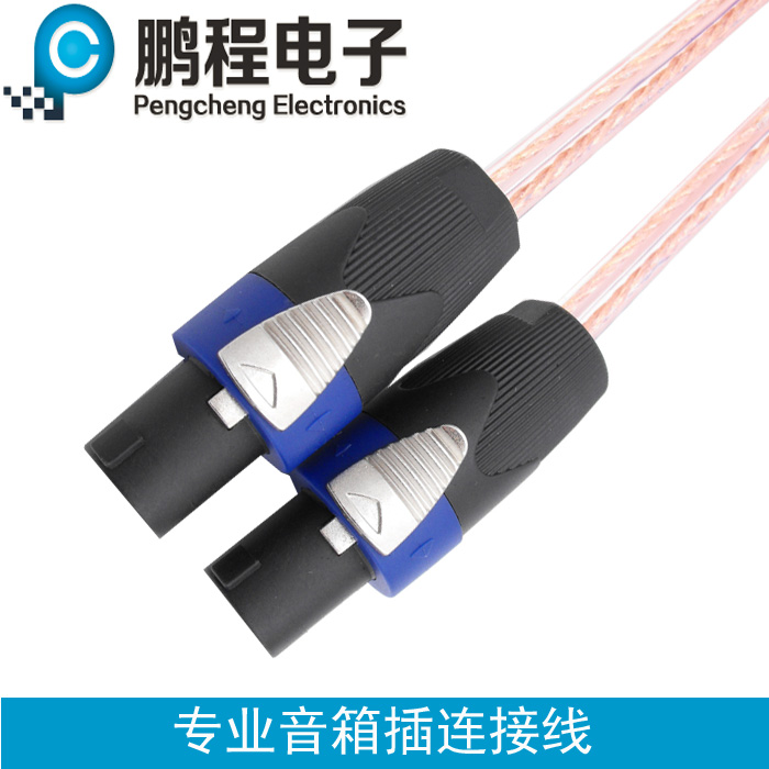 定制音箱線DIY雙芯喇叭線音箱功放連接線專業插頭連接線精品推薦在類目 影音電器, 影音家電配件, 線材中 - 來自Buy2taobao.com提供專業的淘寶代購服務