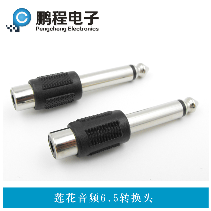 Lotus turn 6.5 audio frequency Adapter AV turn 6.5 Large head Mixer adapter AV Female to 6.35 Publicin the 3C Digital Accessories, Electronic components market , Wire/Line class , Adapter category - from Buy2taobao.com to provide professional Taobao agent buy service