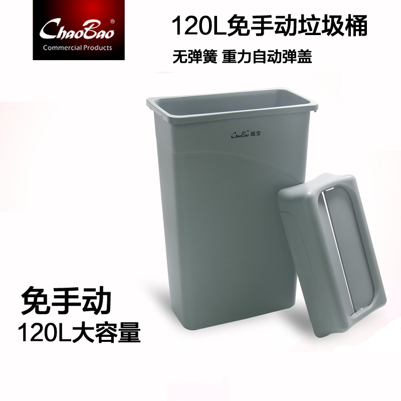 Super- Manual With cover Trash Property Market commercial Plastic Large to work in an office Trash Environmental protection barrelin the Family/Personal Cleaning Tools , Housework/Floor cleaning equipment , Trash/Trash rack , Trash category - from Buy2taobao.com to provide professional Taobao agent buy service