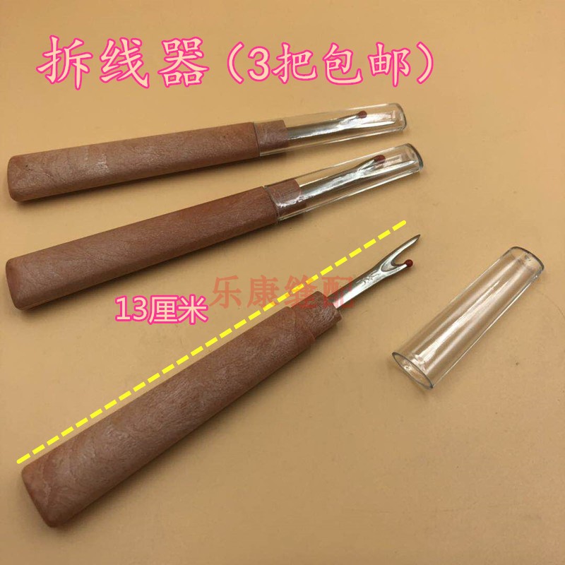 undefined3 Disconnect device Stitches Broadsword Large Seam Ripper Cross stitch Coke Disconnect device Seam Ripperundefinedin the Home Fabric , Stitch & Tools Accessories , Cross Stitch Tools , Disconnect device/Seam Ripper category - from Buy2taobao.com to provide professional Taobao agent buy service