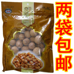  核桃 羌都核桃 阿克苏 薄皮核桃 纸皮核桃  500g袋装 两袋包邮