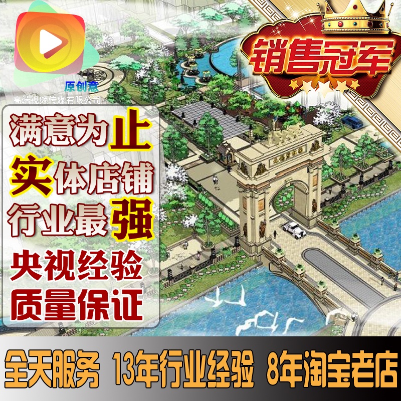 sketchup模型代做代画SU建模 草图大师效果图代做 Lumion动画在类目 商务/设计服务, 设计服务, 2D/3D绘图中 - 来自Buy2taobao.com提供专业的淘宝代购服务