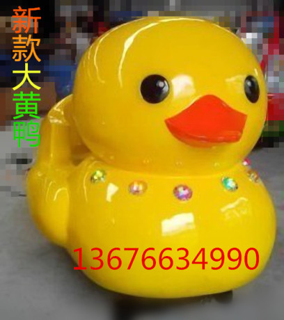 2014最新款大黄鸭摇摆机包邮儿童投币车摇摇
