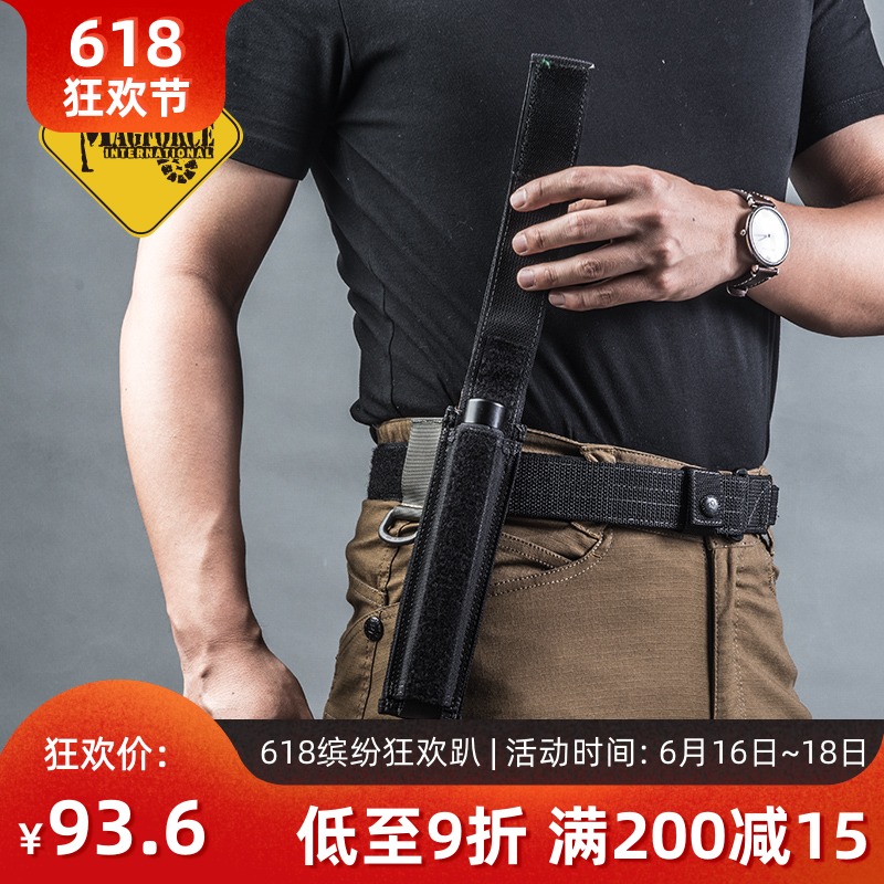 麦格霍斯MagForce台湾马盖先军迷用品战术装备1442黑色26寸甩棍袋在类目 运动/瑜伽/健身/球迷用品, 跆拳道/武术/搏击, 三节甩棍/伸缩棍中 - 来自Buy2taobao.com提供专业的淘宝代购服务