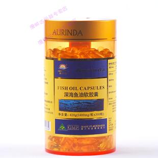  澳琳达深海鱼油软胶囊300粒血脂血管按痛风风湿关节炎送液体钙15