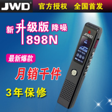 плеер JWD 898 4G плеер JWD 898 4G
