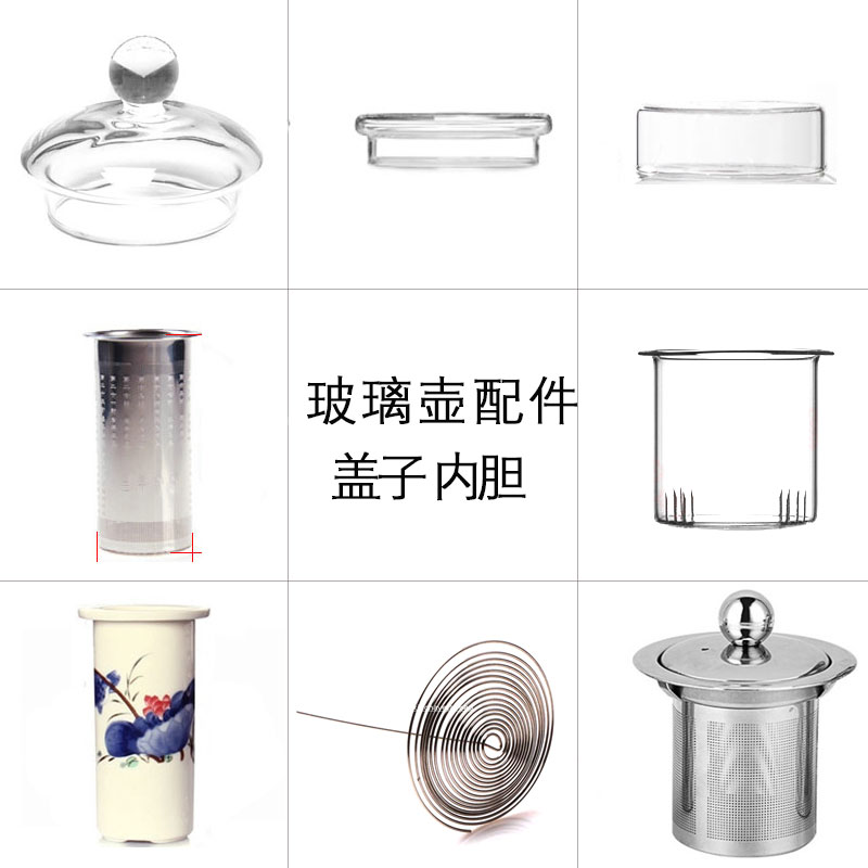 玻璃壶内胆盖子耐热玻璃杯304不锈钢漏盖子挂簧滤红茶杯茶具配件在类目 餐饮具, 茶具, 茶道/零配中 - 来自Buy2taobao.com提供专业的淘宝代购服务