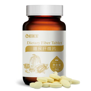  膳食纤维片补充果蔬营养  清理肠道 500mg*105粒