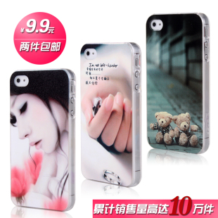  iphone4s手机壳 苹果4手机壳 正品 情侣手机套 彩绘外壳保护壳 潮