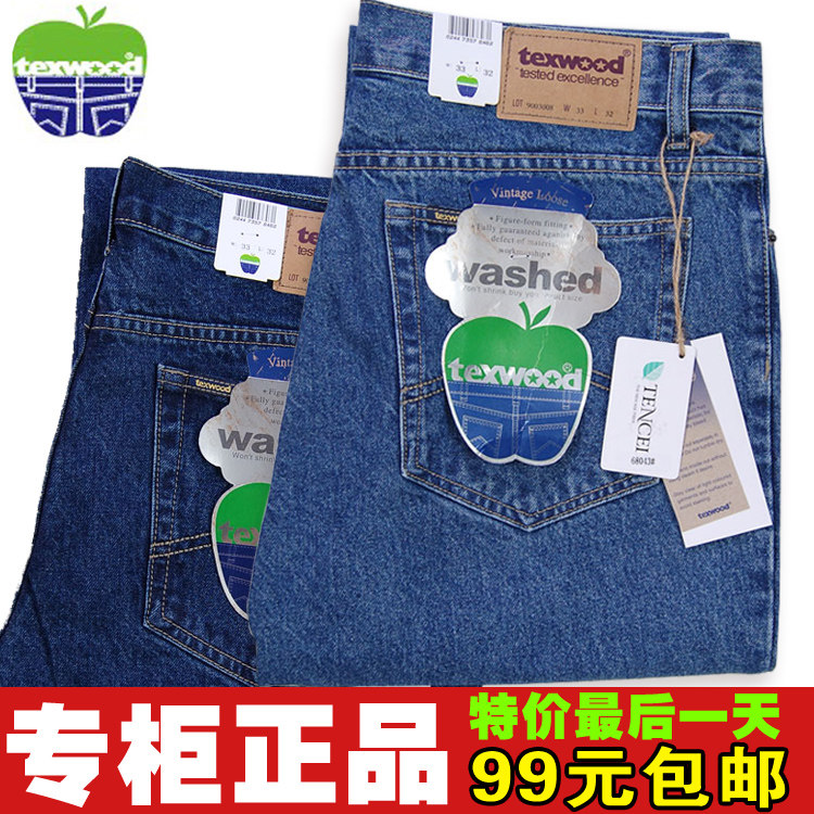 苹果牛仔裤男正品秋冬厚款 texwood中老年男士宽松高腰牛仔裤男装