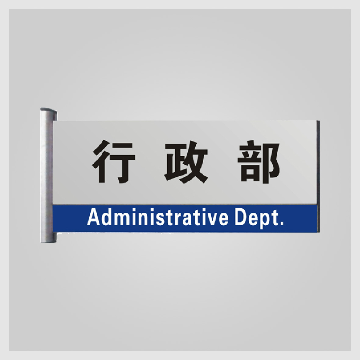 customized aluminium alloy Two-sided Section board silvery Office House number department indicator Writing is self-definingin the Personalized custom/Design Services/DIY , Office/Custom stationery , Other interesting custom category - from Buy2taobao.com to provide professional Taobao agent buy service