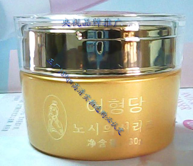 Imperial Hall Imperial physician Barrie antifading frost 30g K032 compact Promote skin colour Top Improve Skin typein the Skin Care/Body/Essential oils , Emulsion/Cream category - from Buy2taobao.com to provide professional Taobao agent buy service