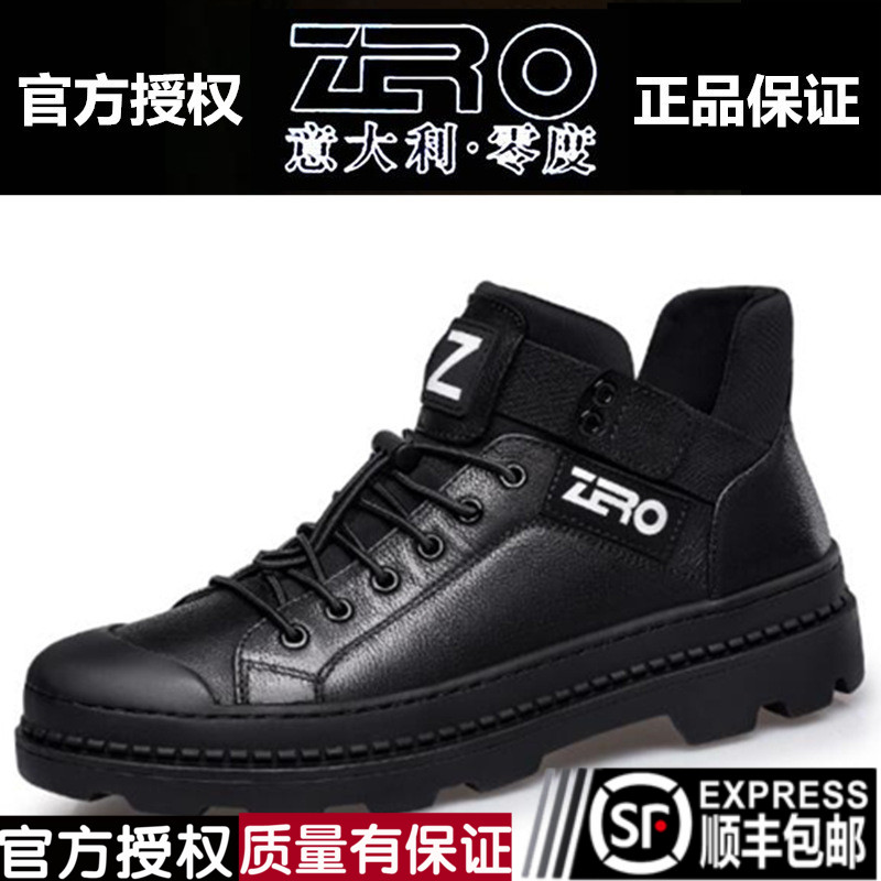 Zero零度运动靴子男韩版百搭男士运动鞋工装鞋大头皮鞋休闲皮鞋潮在类目 流行男鞋, 靴子中 - 来自Buy2taobao.com提供专业的淘宝代购服务