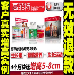 高菲特正品哪个好?高菲特正品价格,高菲特正品