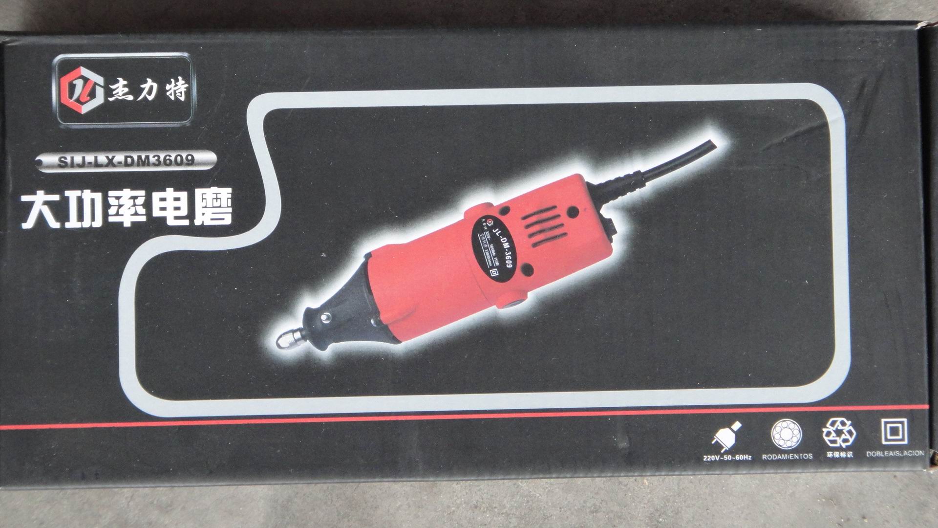 杰力特 铝头 电磨 6mm 小电磨 小直磨打磨模具在类目 五金/工具, 电动工具, 电磨/角磨机中 - 来自Buy2taobao.com提供专业的淘宝代购服务