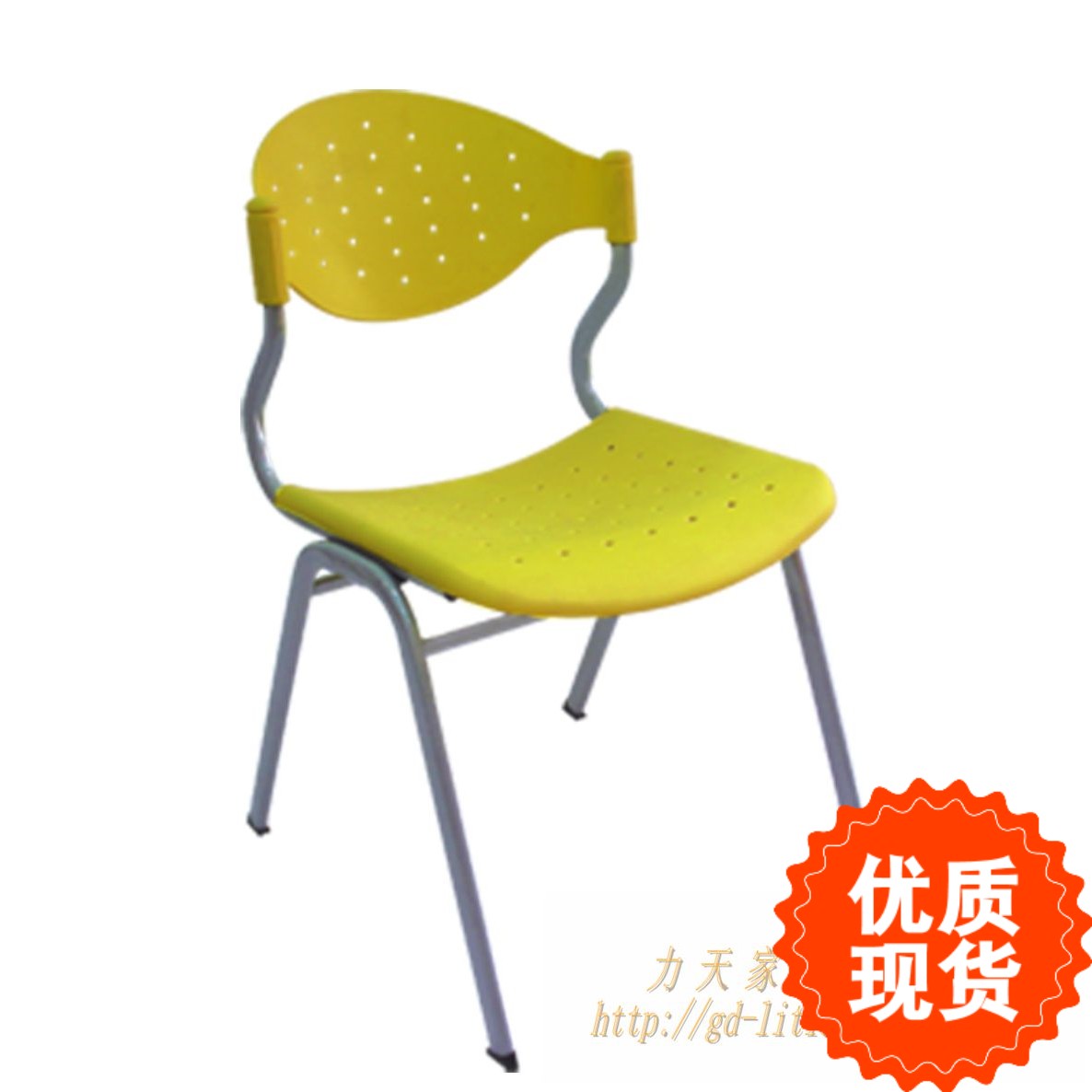 经典塑料靠背椅餐椅透气电脑椅会议椅职员椅简约现代办公椅休闲椅在类目 商业/办公家具, 办公家具, 办公椅, 会议椅/会客椅中 - 来自Buy2taobao.com提供专业的淘宝代购服务