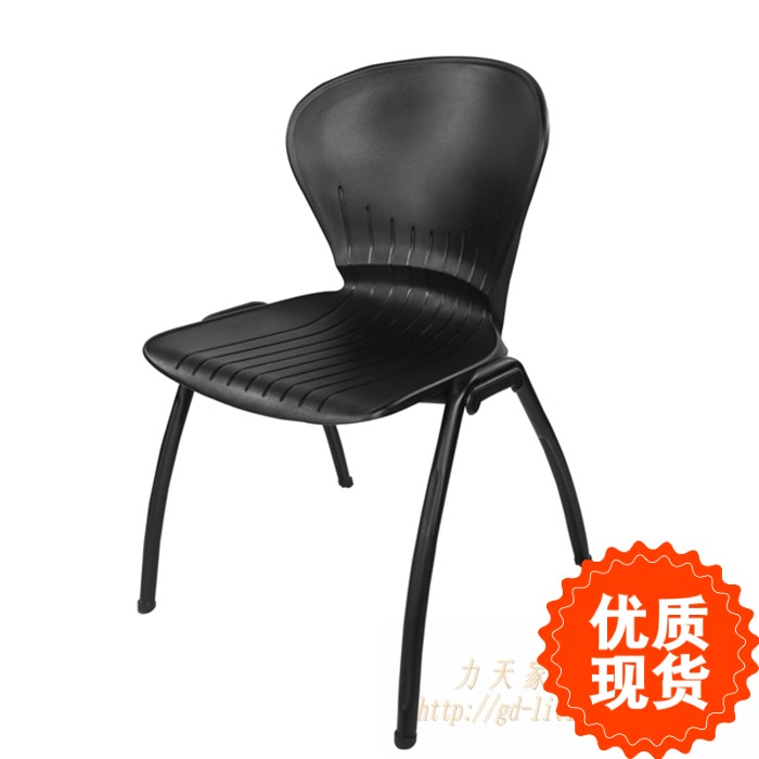 塑钢餐椅职员椅电脑椅培训椅会议椅会客椅洽谈椅休闲椅经典椅子|msdalam kategori Perniagaan/perabot pejabat, perabot pejabat, Kerusi Pejabat, Pengerusi persidangan/Pengerusi persidangan - dari Buy2taobao.com untuk memberikan perkhidmatan ejen Taobao profesional membeli