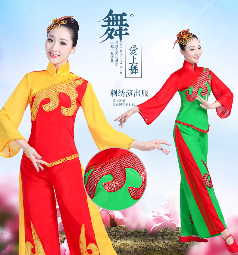 秧歌服演出服2018新款中国风腰鼓服打鼓服装女成人扇子舞蹈表演服在类目 女装/女士精品, 唐装/民族服装/舞台服装, 民族服装/舞台装中 - 来自Buy2taobao.com提供专业的淘宝代购服务