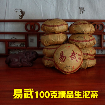 大臻普洱茶 2018年易武正山沱茶500克 春茶精制沱茶 品质特价香韵